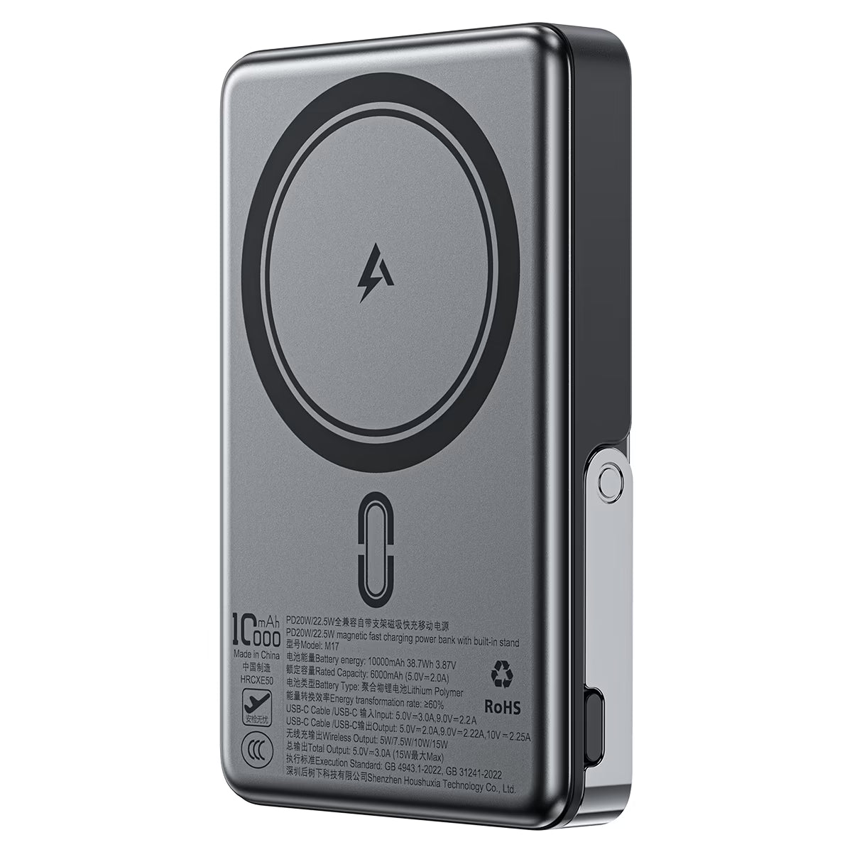 Magnetic Fast Wireless Charge Power Bank M17 22.5W 10000mAh