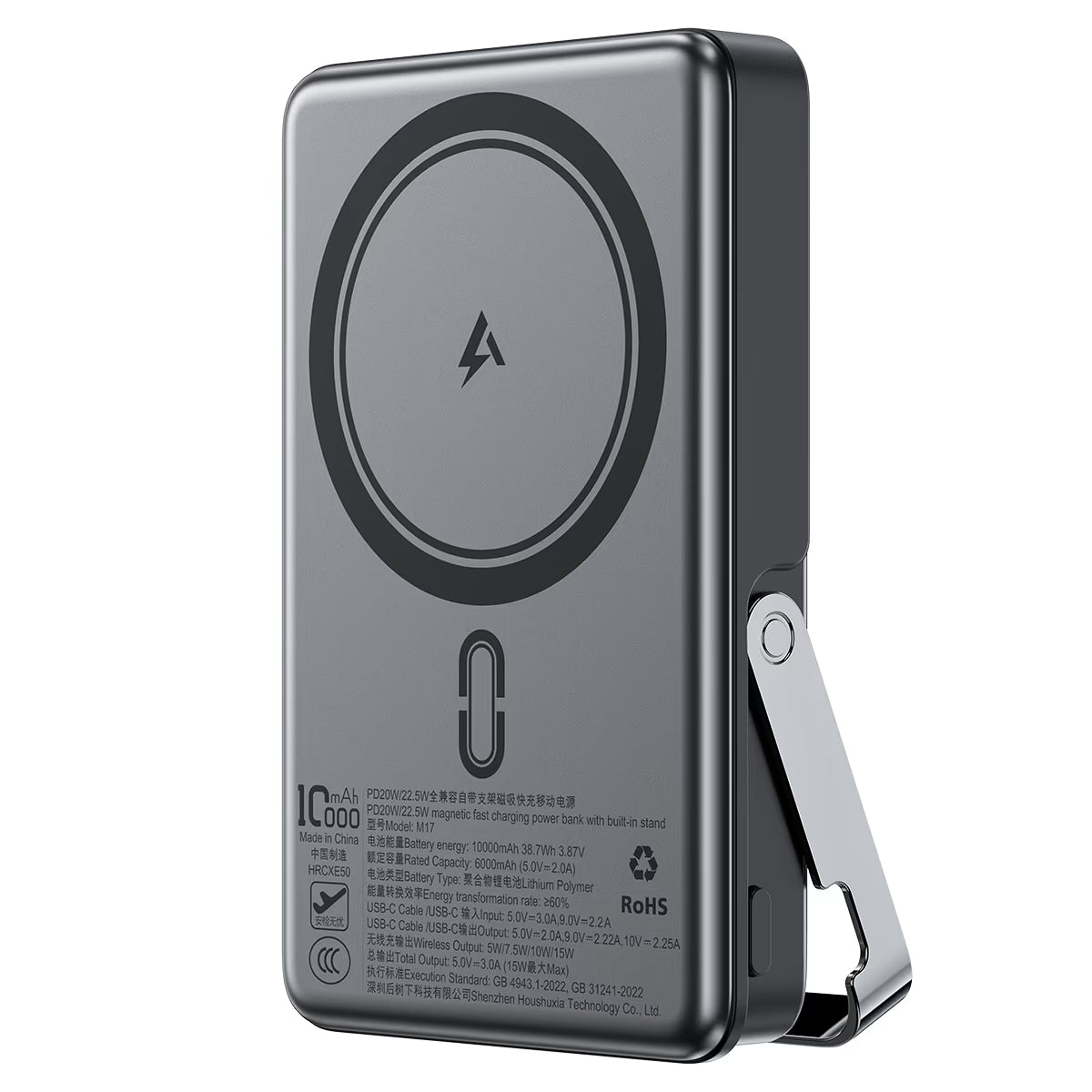 Magnetic Fast Wireless Charge Power Bank M17 22.5W 10000mAh